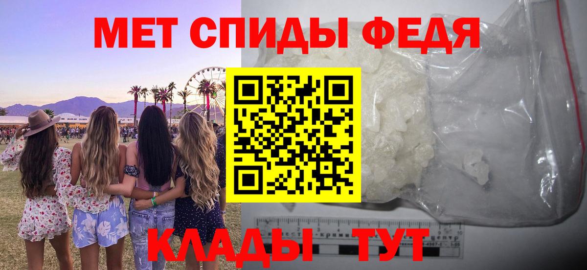 Амфетамин 98%  Вход с VPN  Москва 