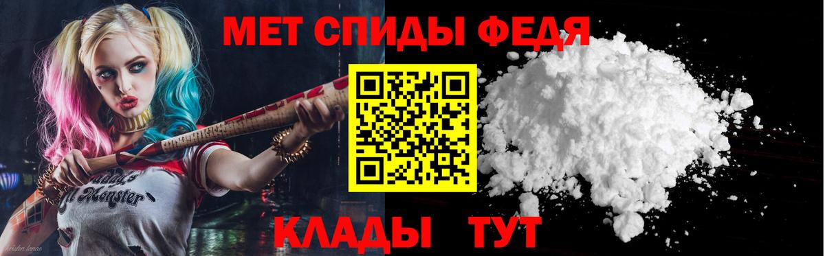 Amphetamine Premium Москва