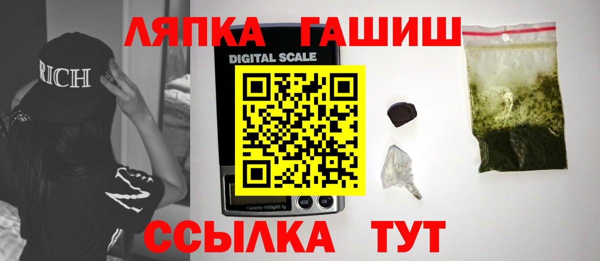 ГАШ Ice-O-Lator Москва