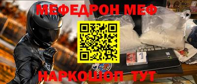 ALPHA-PVP Бузулук