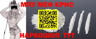 эйфоретик Будённовск