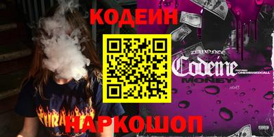 эйфоретик Будённовск
