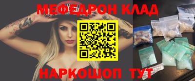 марихуана Бугуруслан