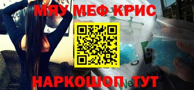марихуана Бугуруслан