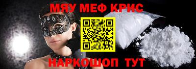 марихуана Бугуруслан