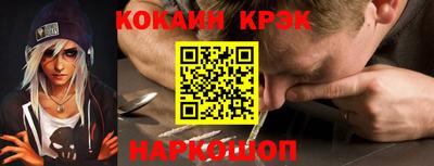 ALPHA-PVP Бузулук