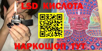 эйфоретик Будённовск