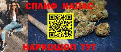 эйфоретик Будённовск