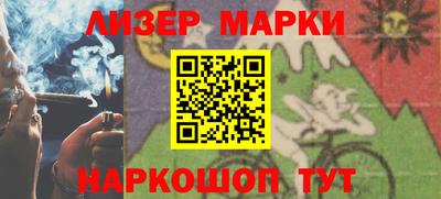 марихуана Бугуруслан