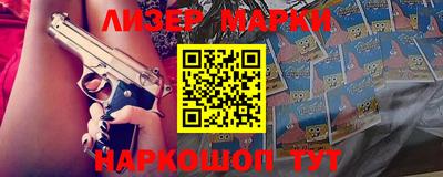 ALPHA-PVP Бузулук