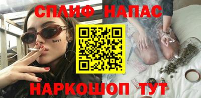 марихуана Бугуруслан