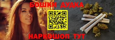 эйфоретик Будённовск