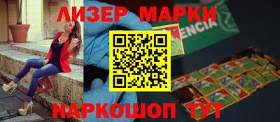 эйфоретик Будённовск