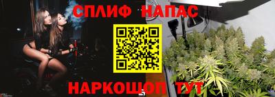 ALPHA-PVP Бузулук