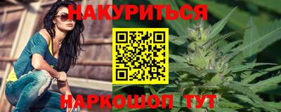 марихуана Бугуруслан