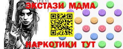 эйфоретик Будённовск