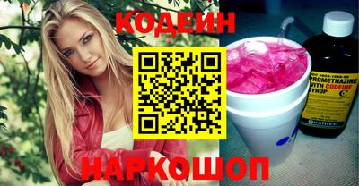 эйфоретик Будённовск