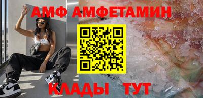 эйфоретик Будённовск