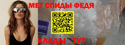 ALPHA-PVP Бузулук