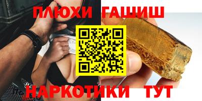марихуана Бугуруслан