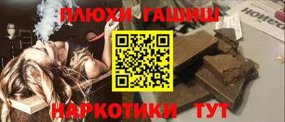 ALPHA-PVP Бузулук