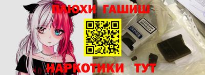 марихуана Бугуруслан