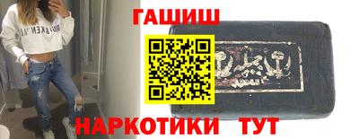 эйфоретик Будённовск