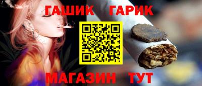 марихуана Бугуруслан
