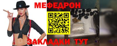 ALPHA-PVP Бузулук