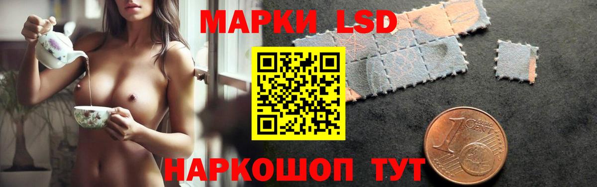 ЛСД экстази кислота  Вход с VPN  ЛСД экстази  Москва  ЛСД экстази ecstasy 