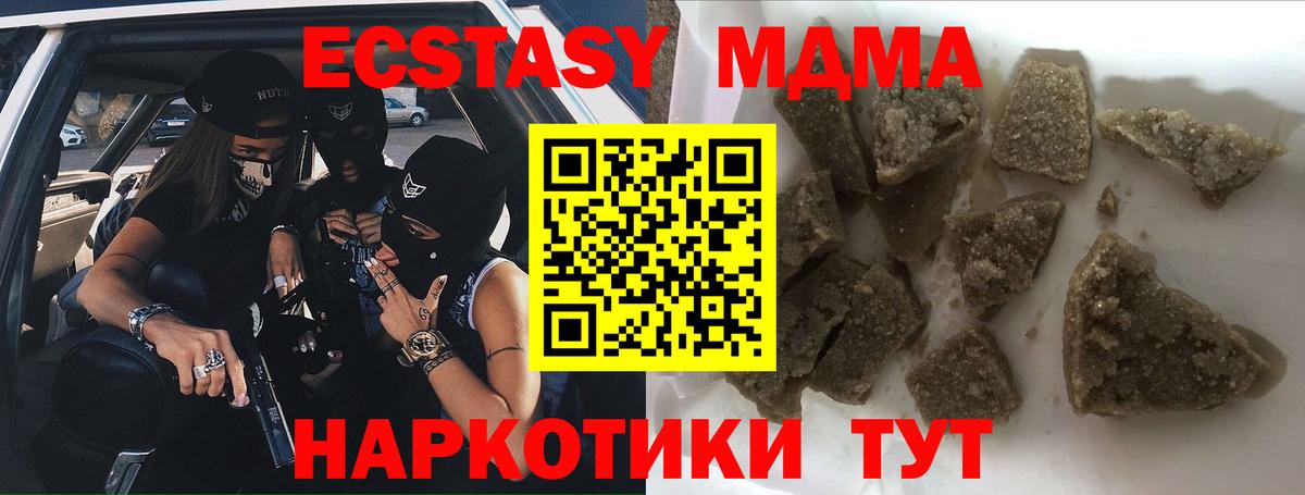МЕФ Москва