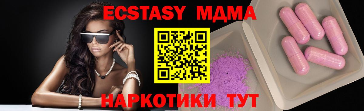 Москва  МДМА молли  MDMA  Вход с VPN 