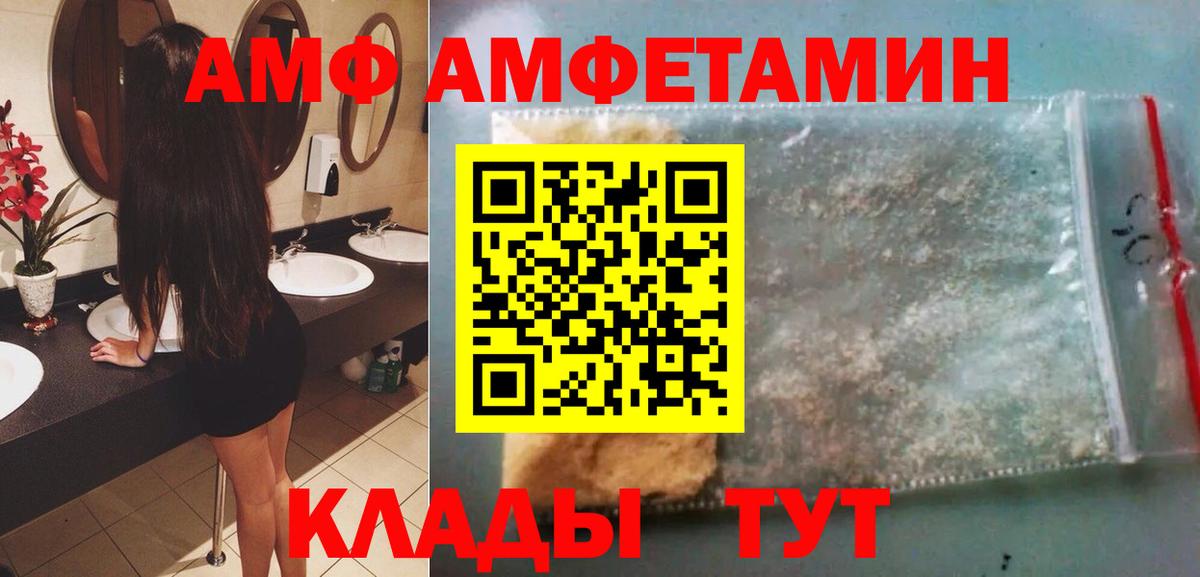 Метамфетамин мет  Вход с VPN  Москва  Метамфетамин мет 