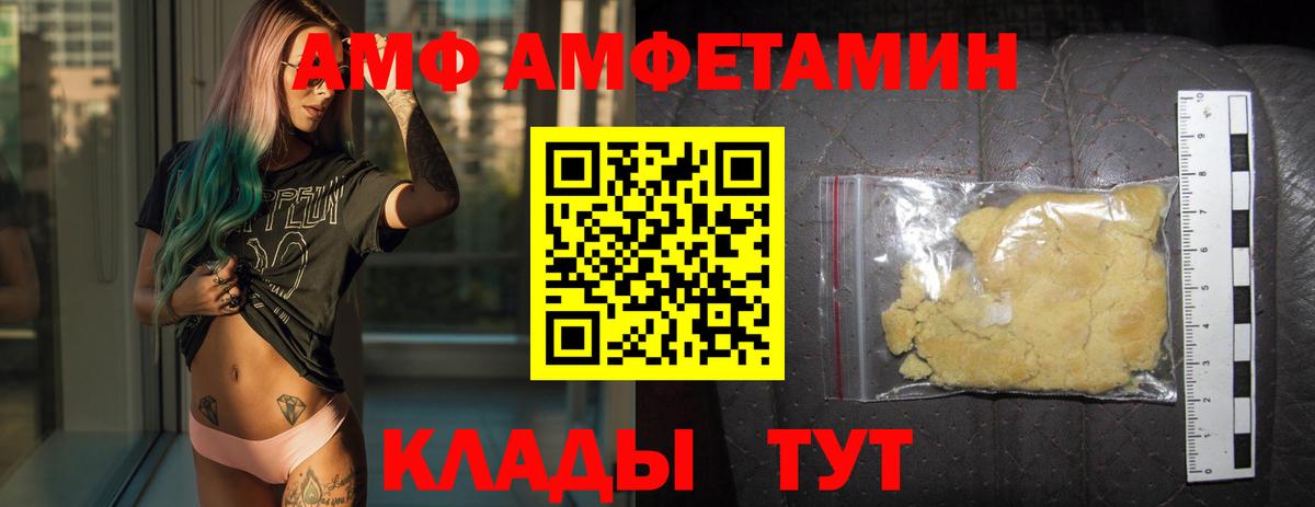 Первитин Декстрометамфетамин 99.9% Москва