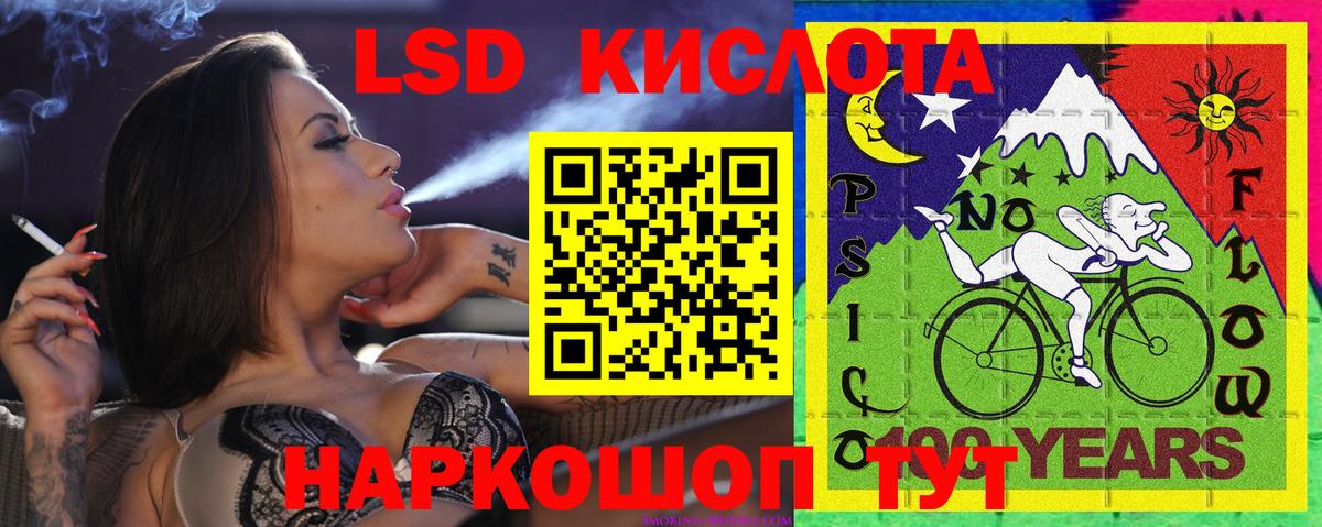 Наркотические марки 1500мкг Москва