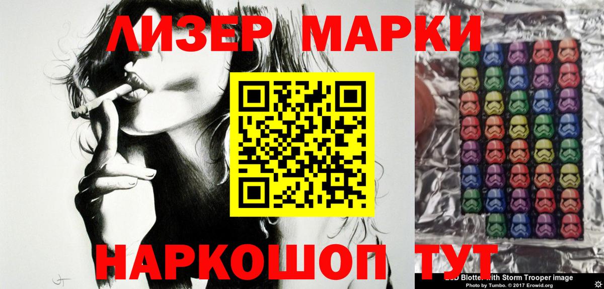 Москва  Наркотические марки 1,8мг  Наркотические марки 1,8мг  Наркотические марки  Вход с VPN 